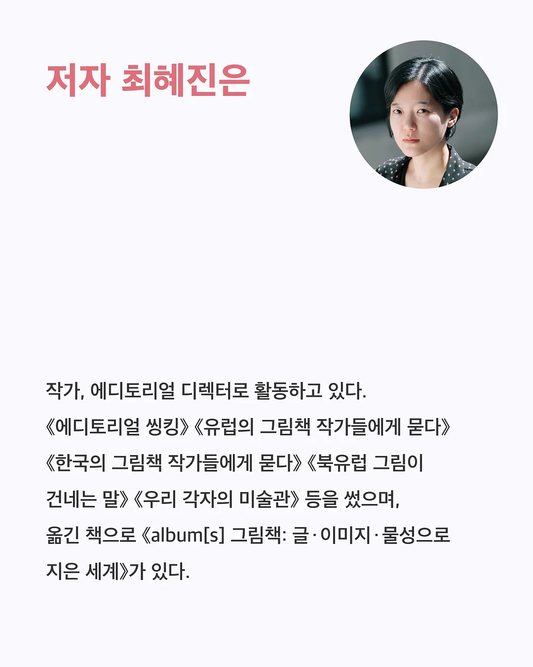 여리여리 후드 3