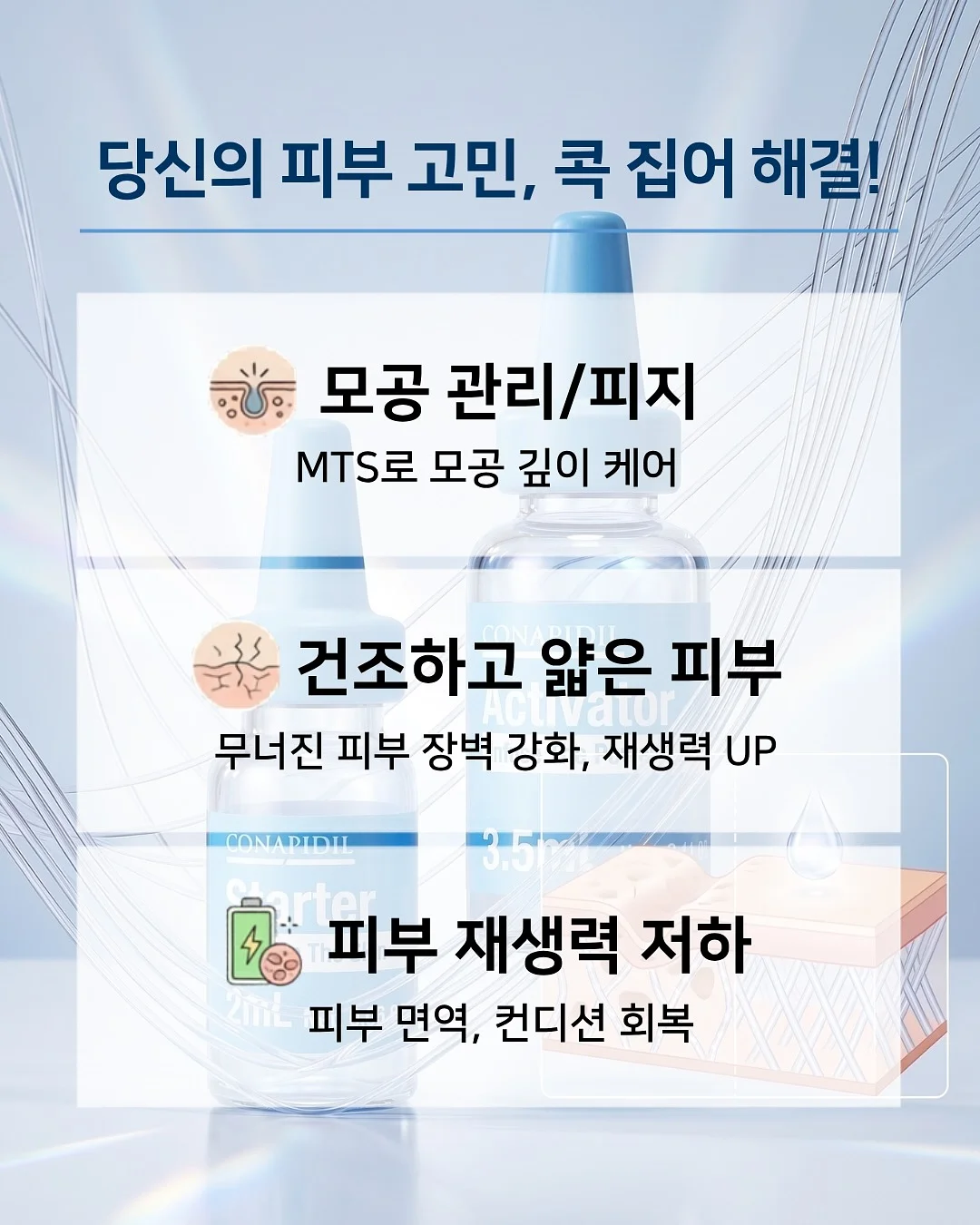 반영구 정규반 수업 4