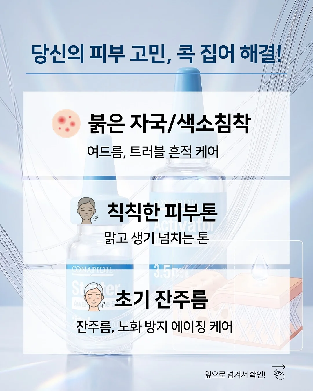 반영구 정규반 수업 5