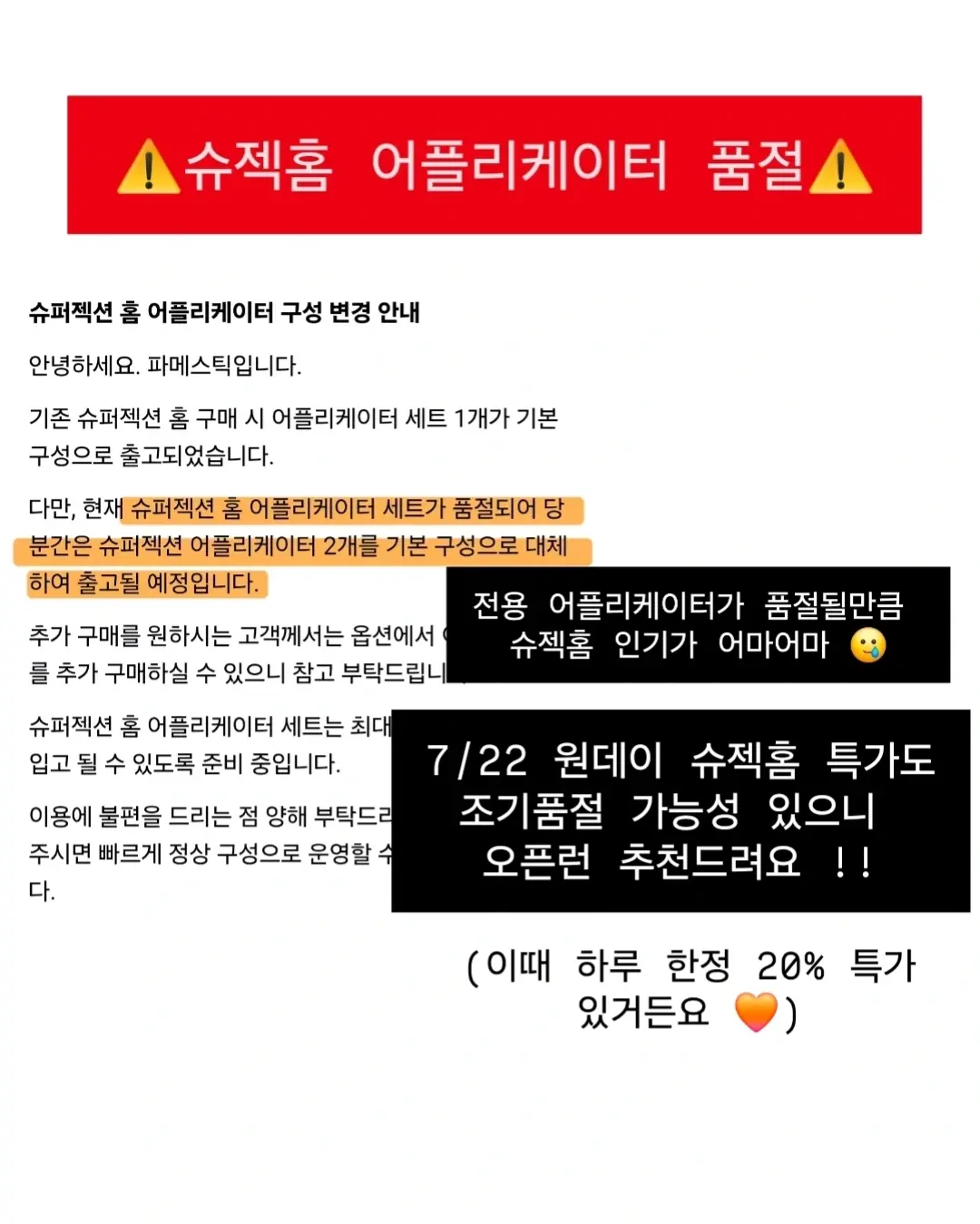 북해도 킹크랩 1