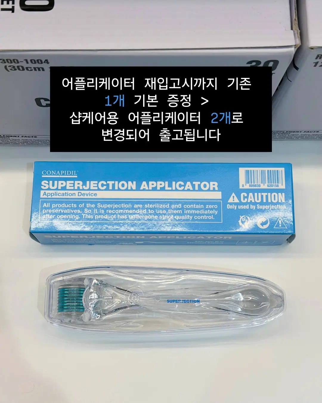 북해도 킹크랩 2