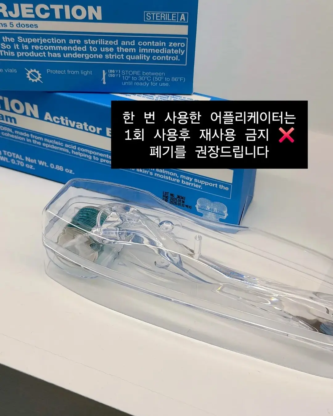 북해도 킹크랩 4