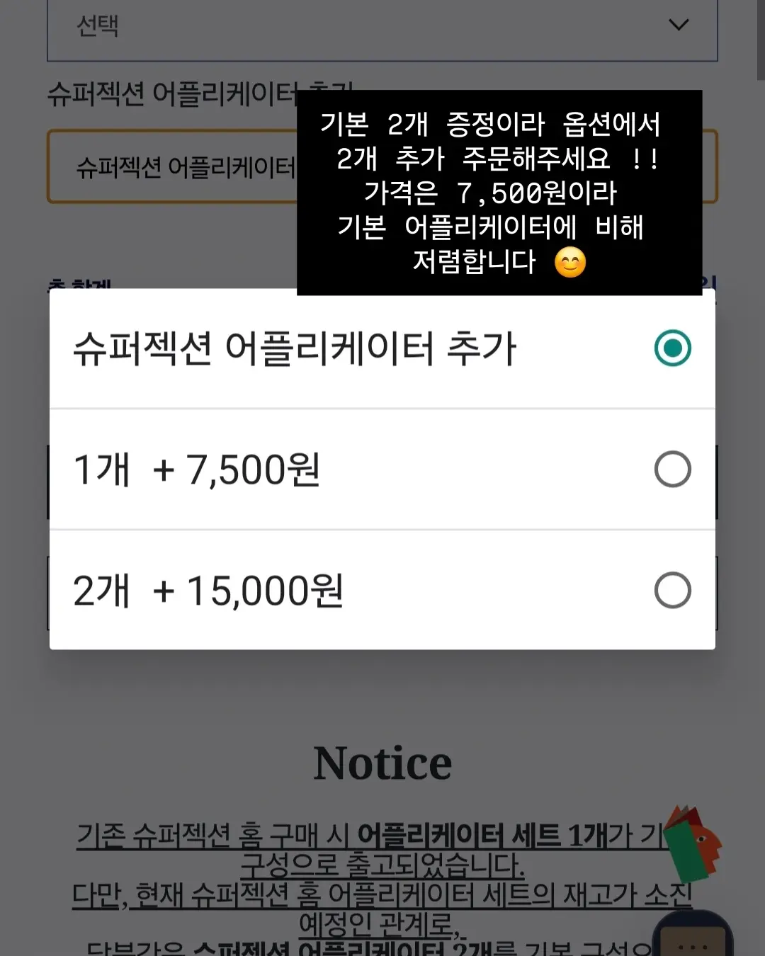 북해도 킹크랩 5