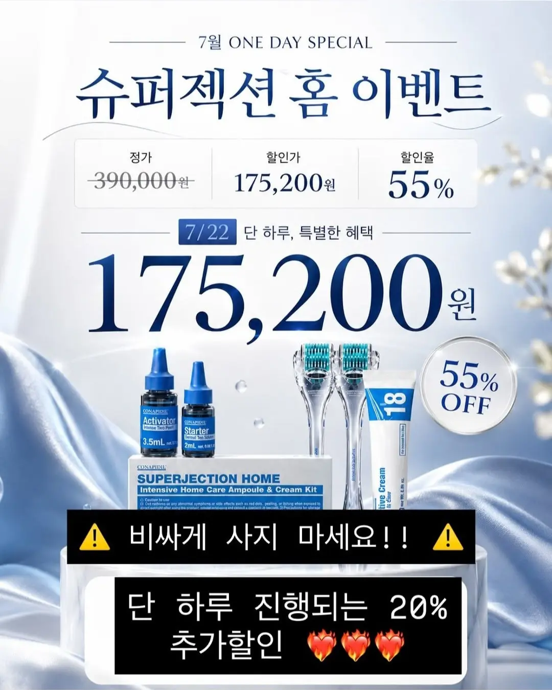 북해도 킹크랩 6