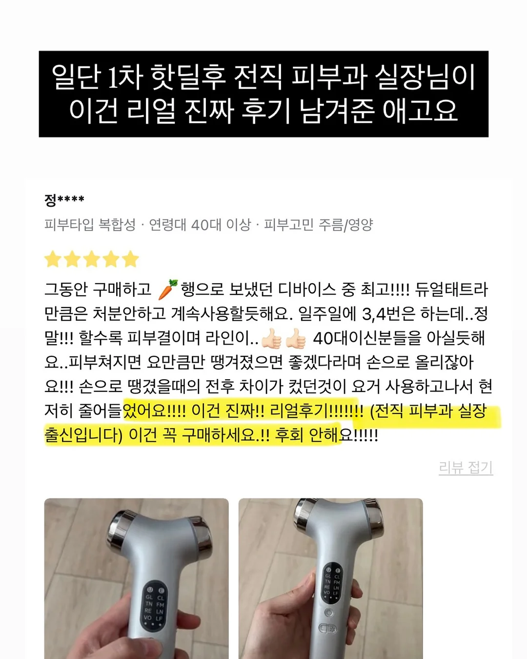 트라이탄 빨대 텀블러 6