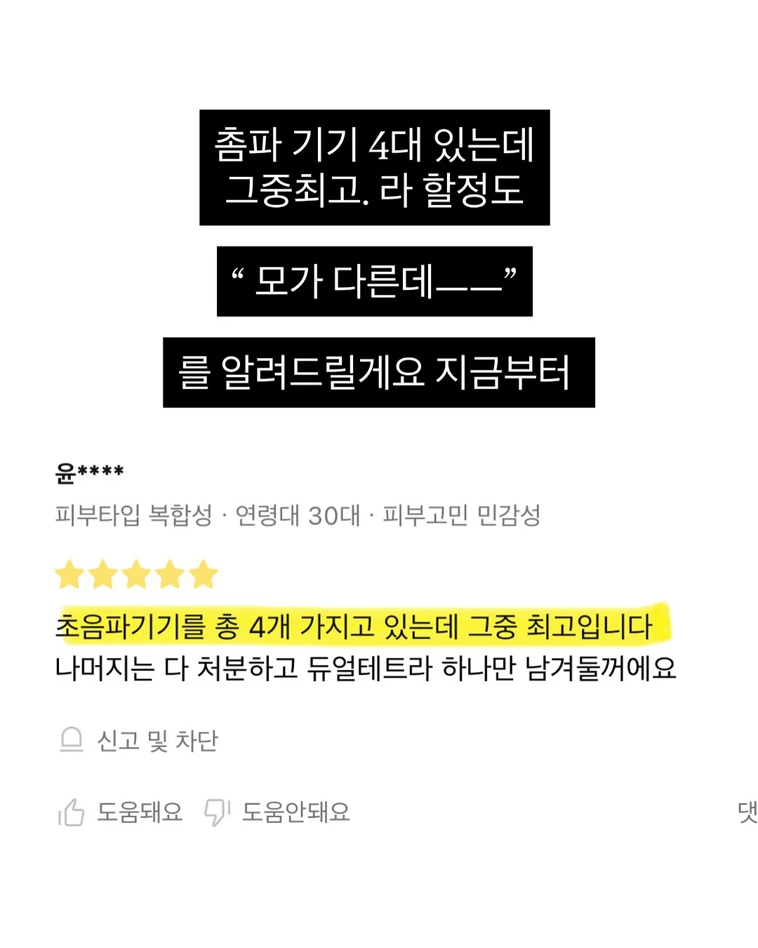 트라이탄 빨대 텀블러 7