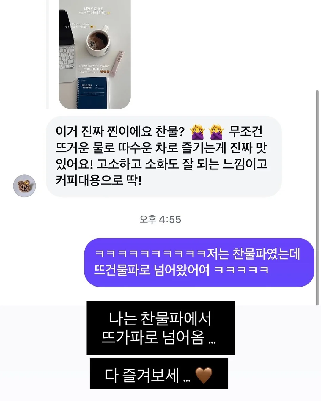 데이지크 폴리포켓 콜라보 14