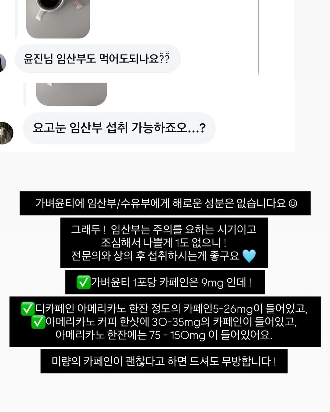 데이지크 폴리포켓 콜라보 17