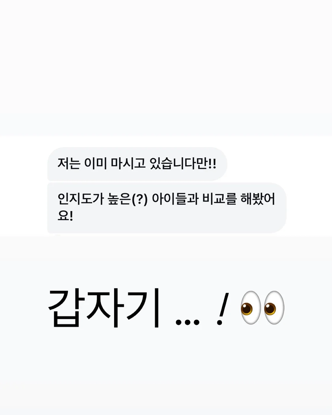 데이지크 폴리포켓 콜라보 2