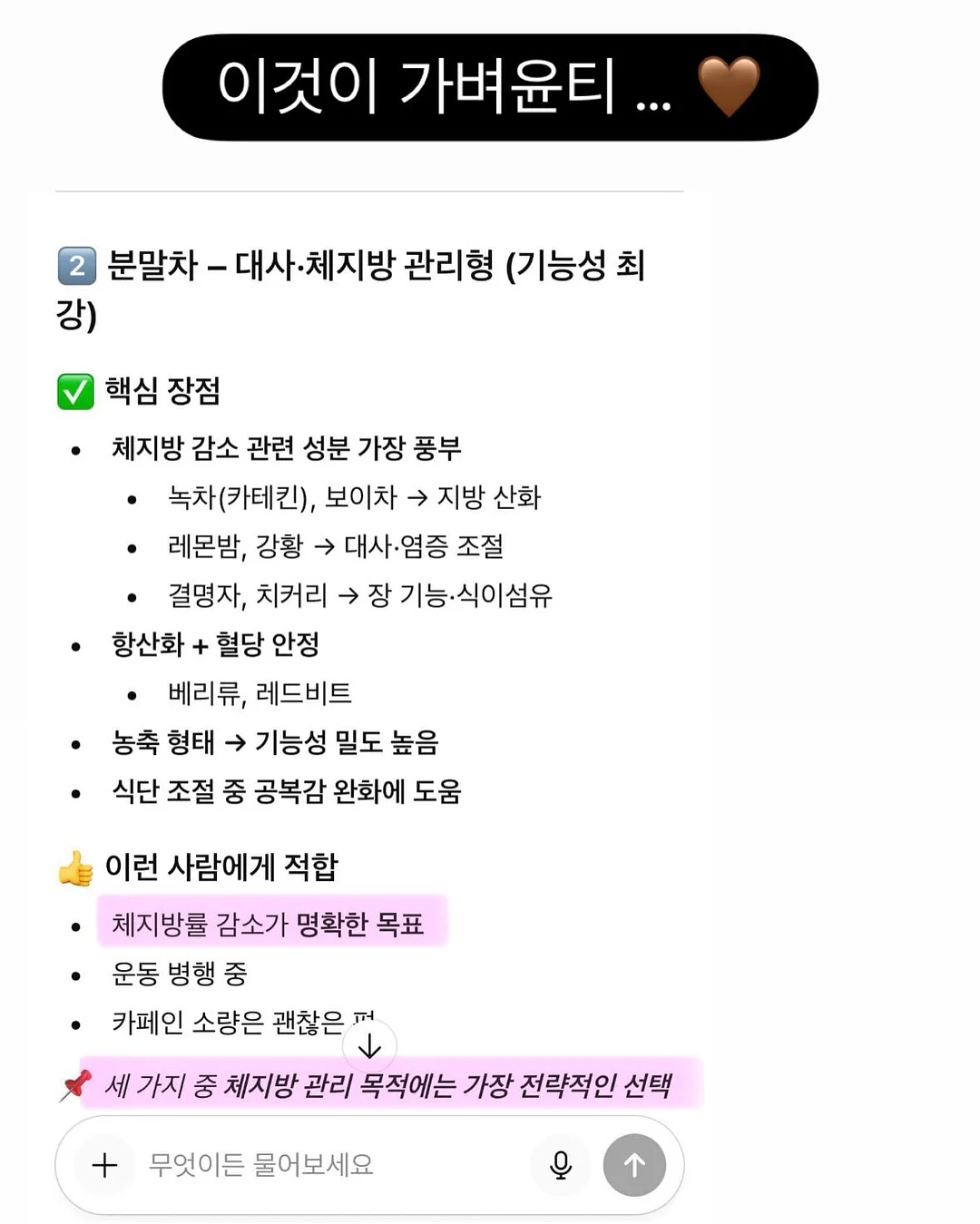 데이지크 폴리포켓 콜라보 4