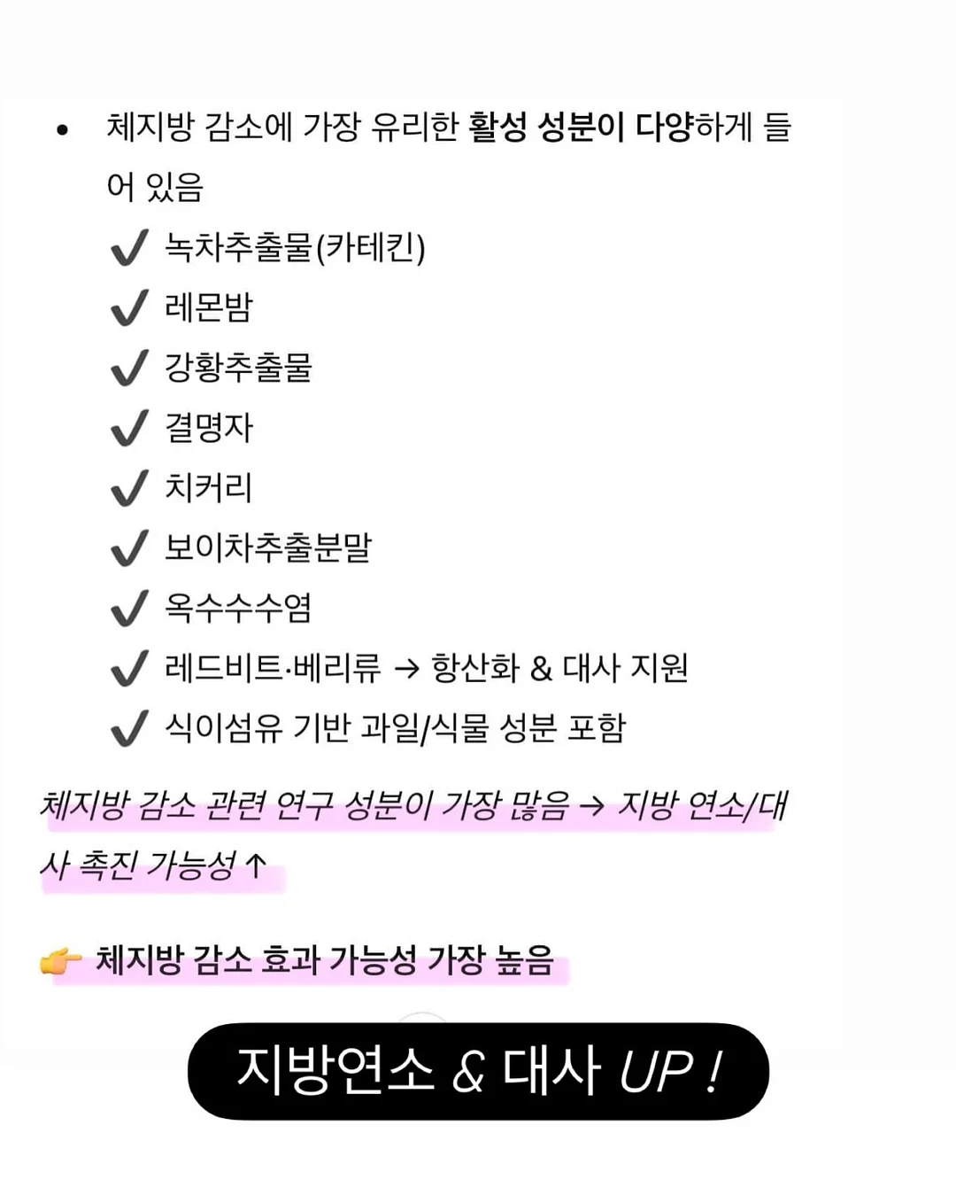 데이지크 폴리포켓 콜라보 5