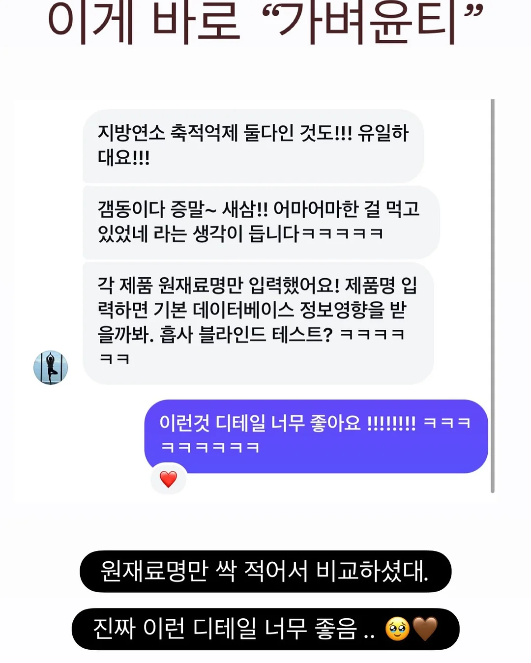 데이지크 폴리포켓 콜라보 7