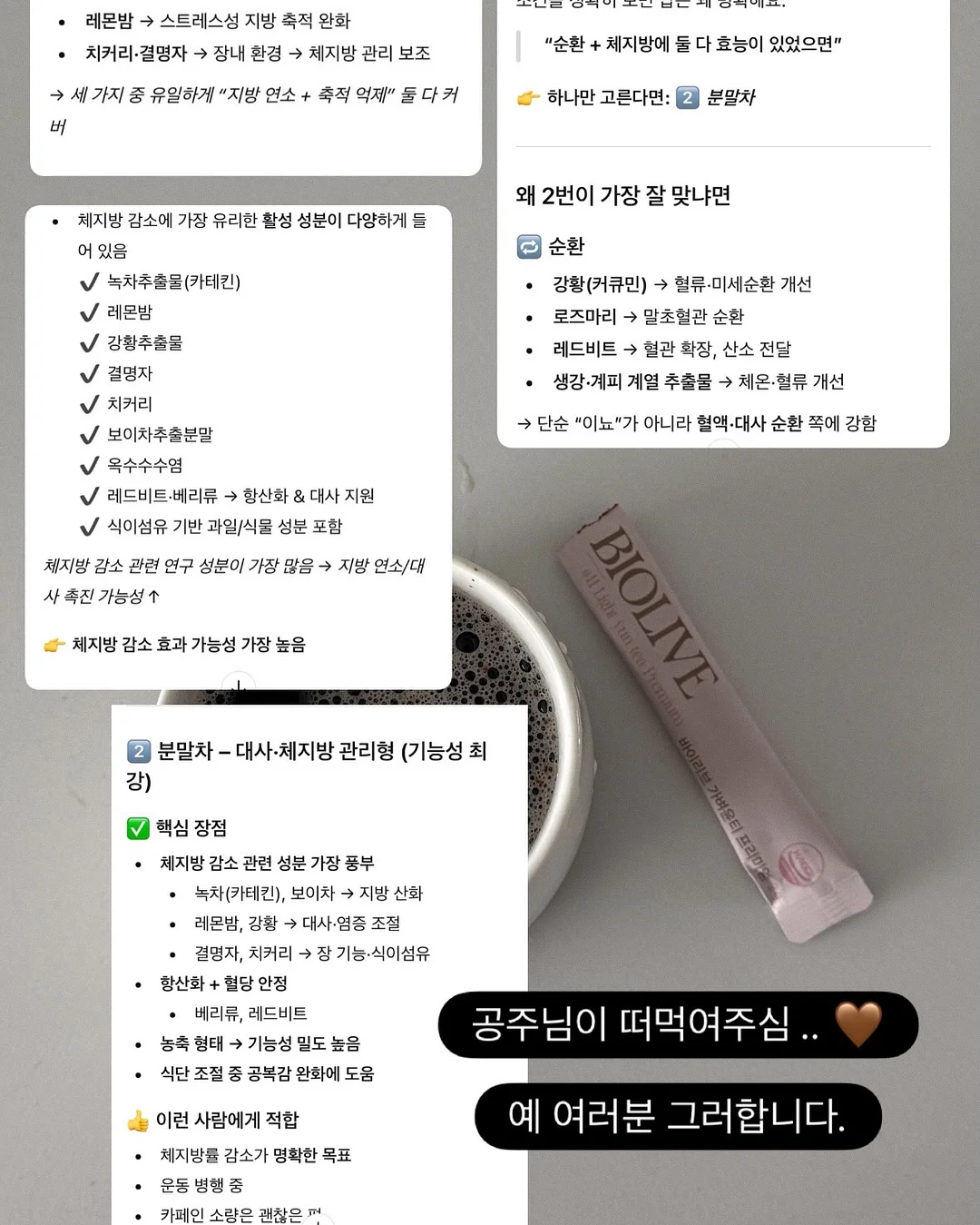 데이지크 폴리포켓 콜라보 8