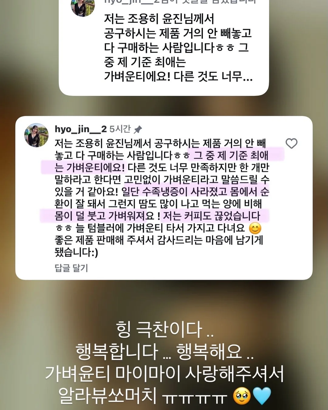데이지크 폴리포켓 콜라보 10