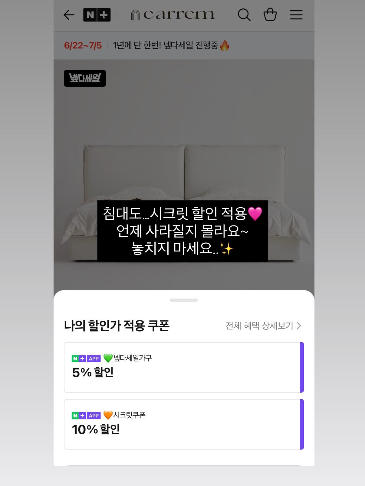 미니자석보드 20