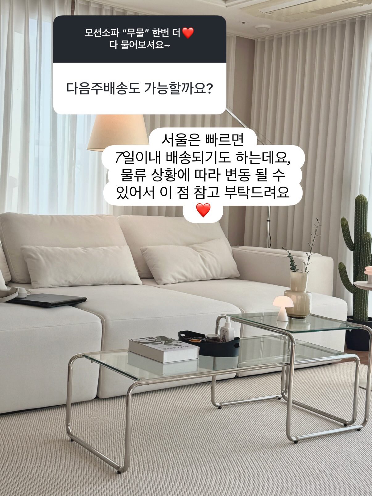 미니자석보드 4