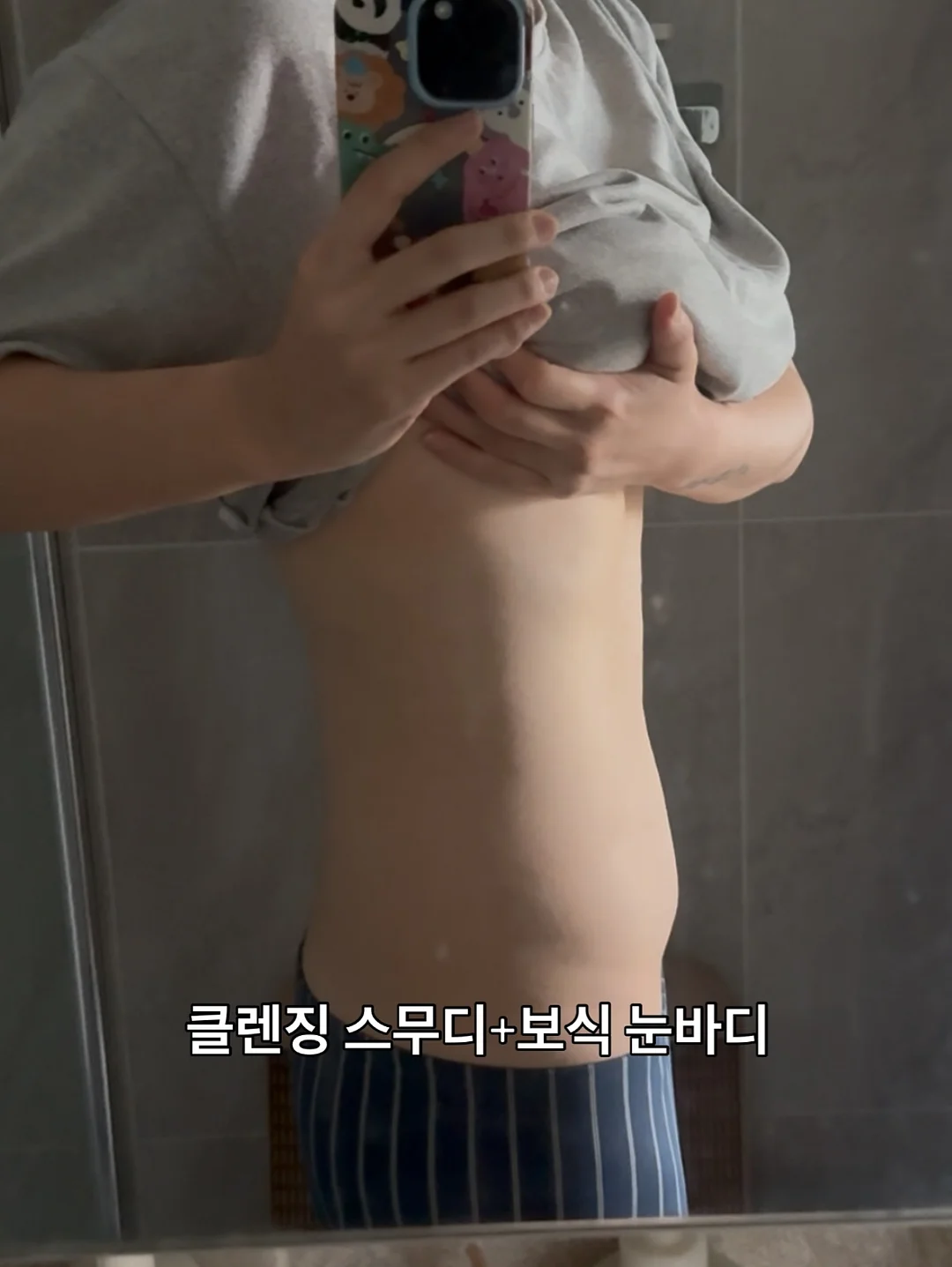 지피티 표현 모음집 11