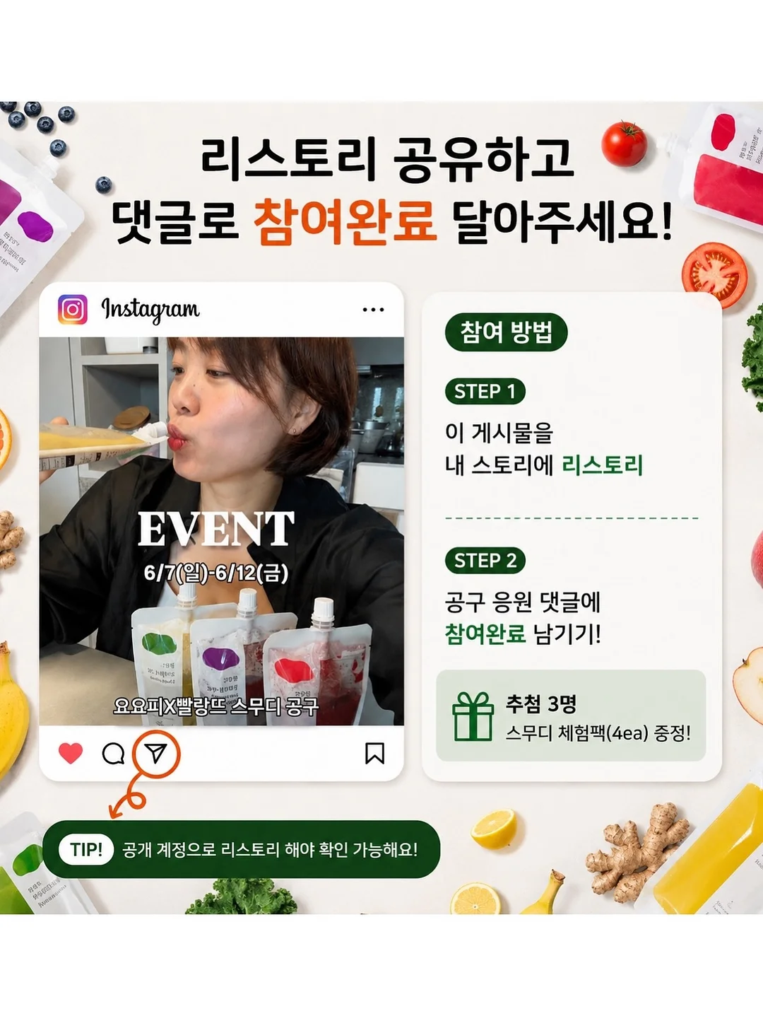 지피티 표현 모음집 13
