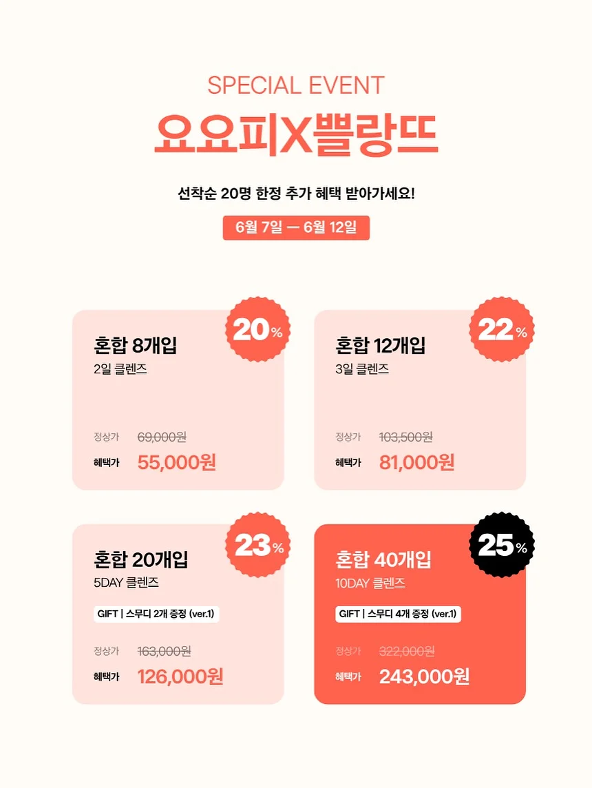 지피티 표현 모음집 2
