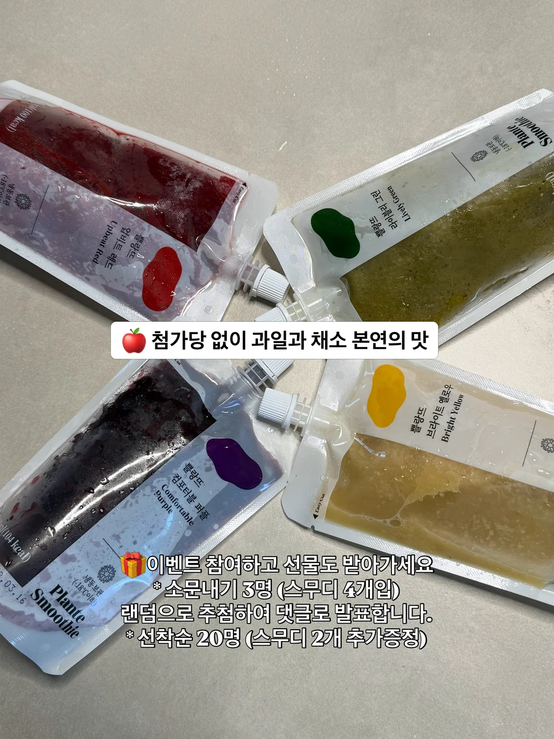 지피티 표현 모음집 7