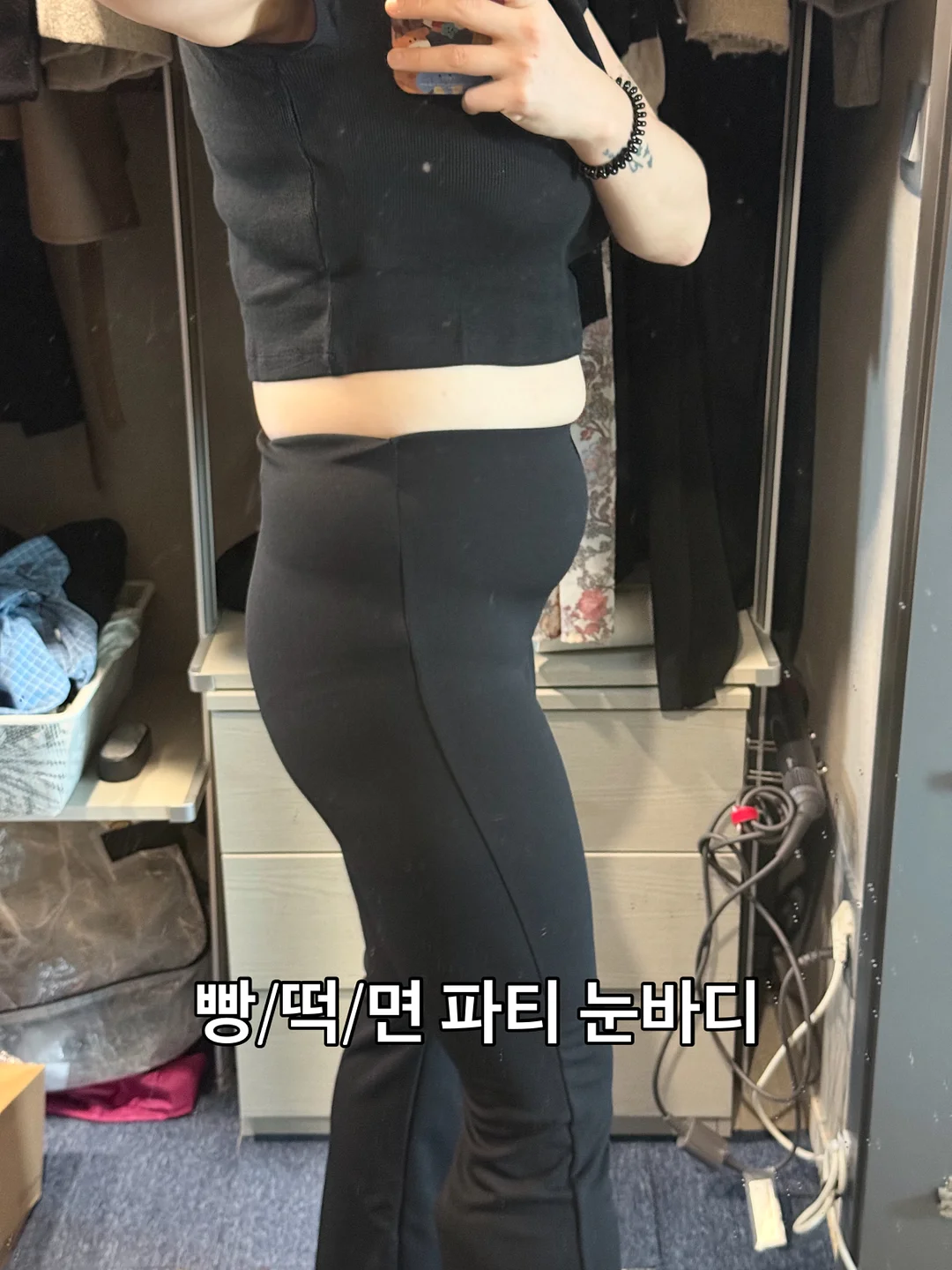 지피티 표현 모음집 10