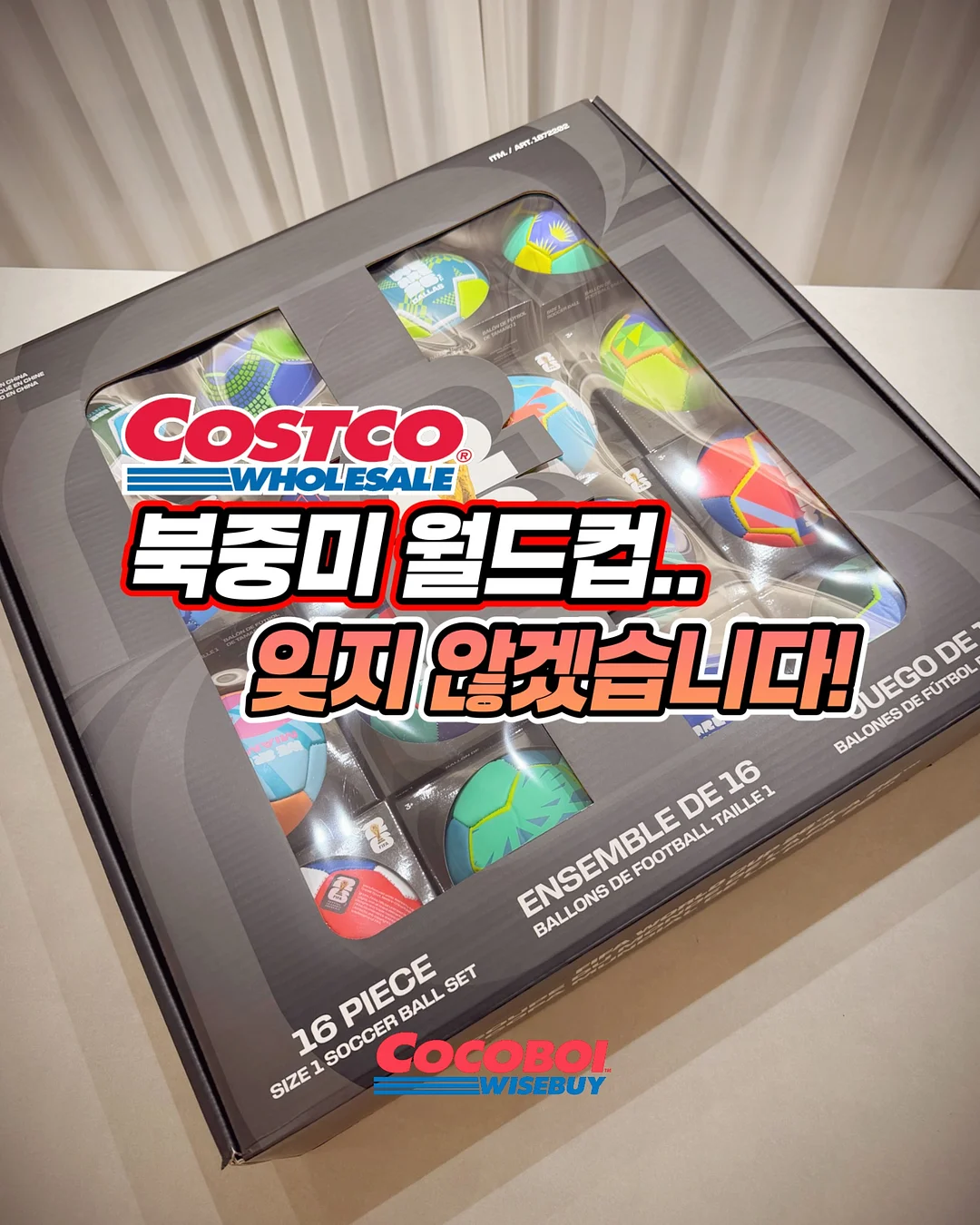냉장고 틈새 수납장 1