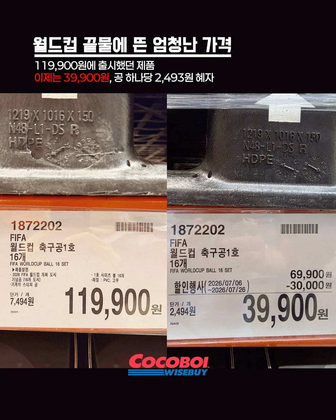 냉장고 틈새 수납장 3