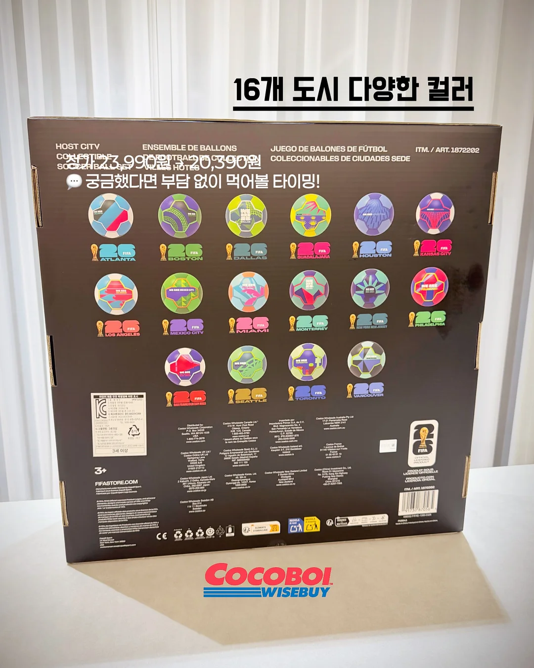 냉장고 틈새 수납장 4