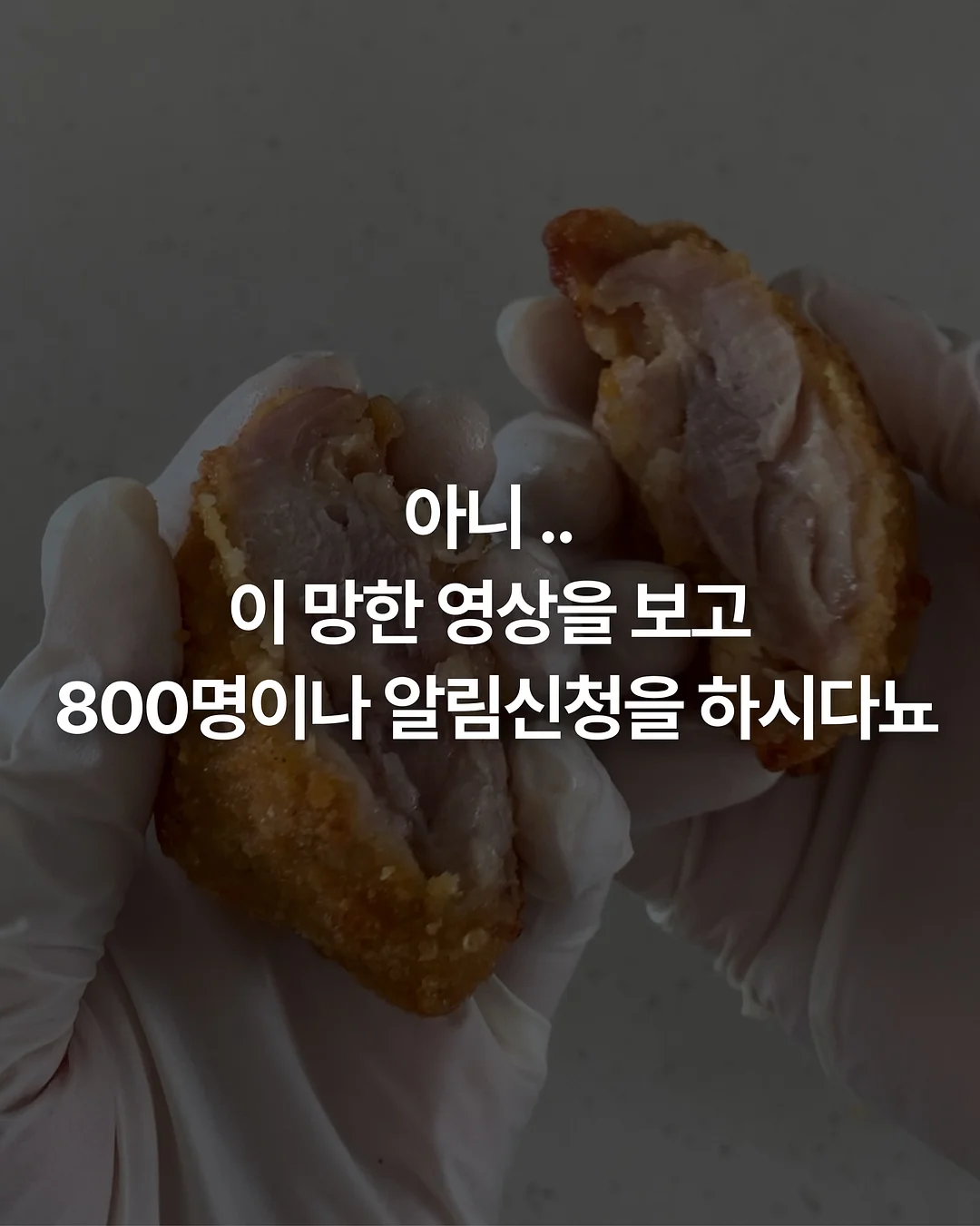 노매뉴얼 여름 착장 1