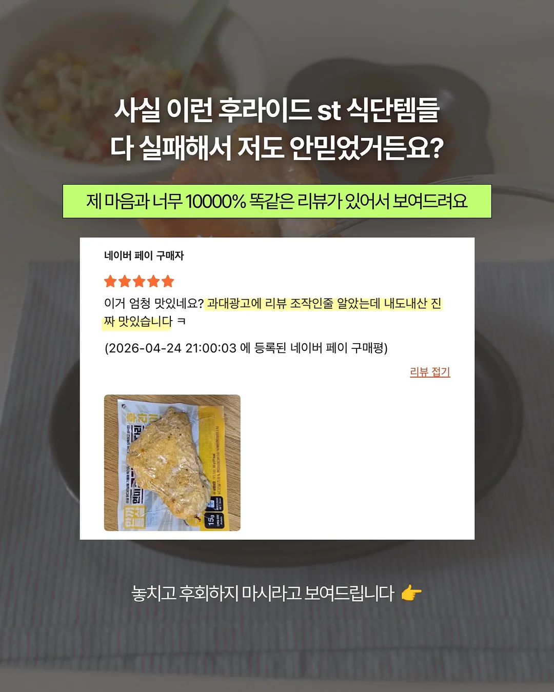 노매뉴얼 여름 착장 11