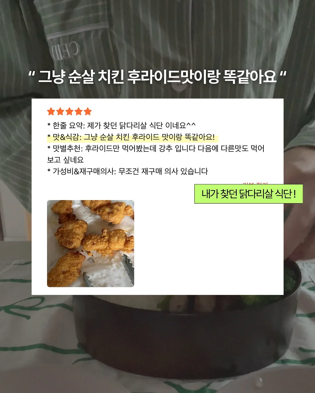노매뉴얼 여름 착장 12