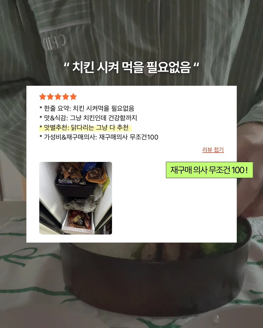 노매뉴얼 여름 착장 13