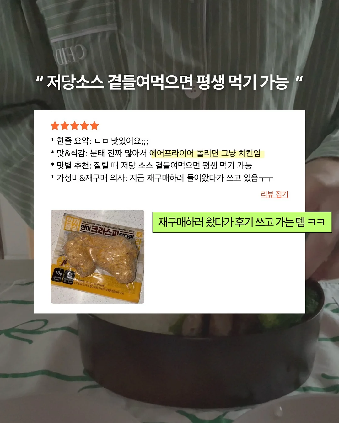 노매뉴얼 여름 착장 14
