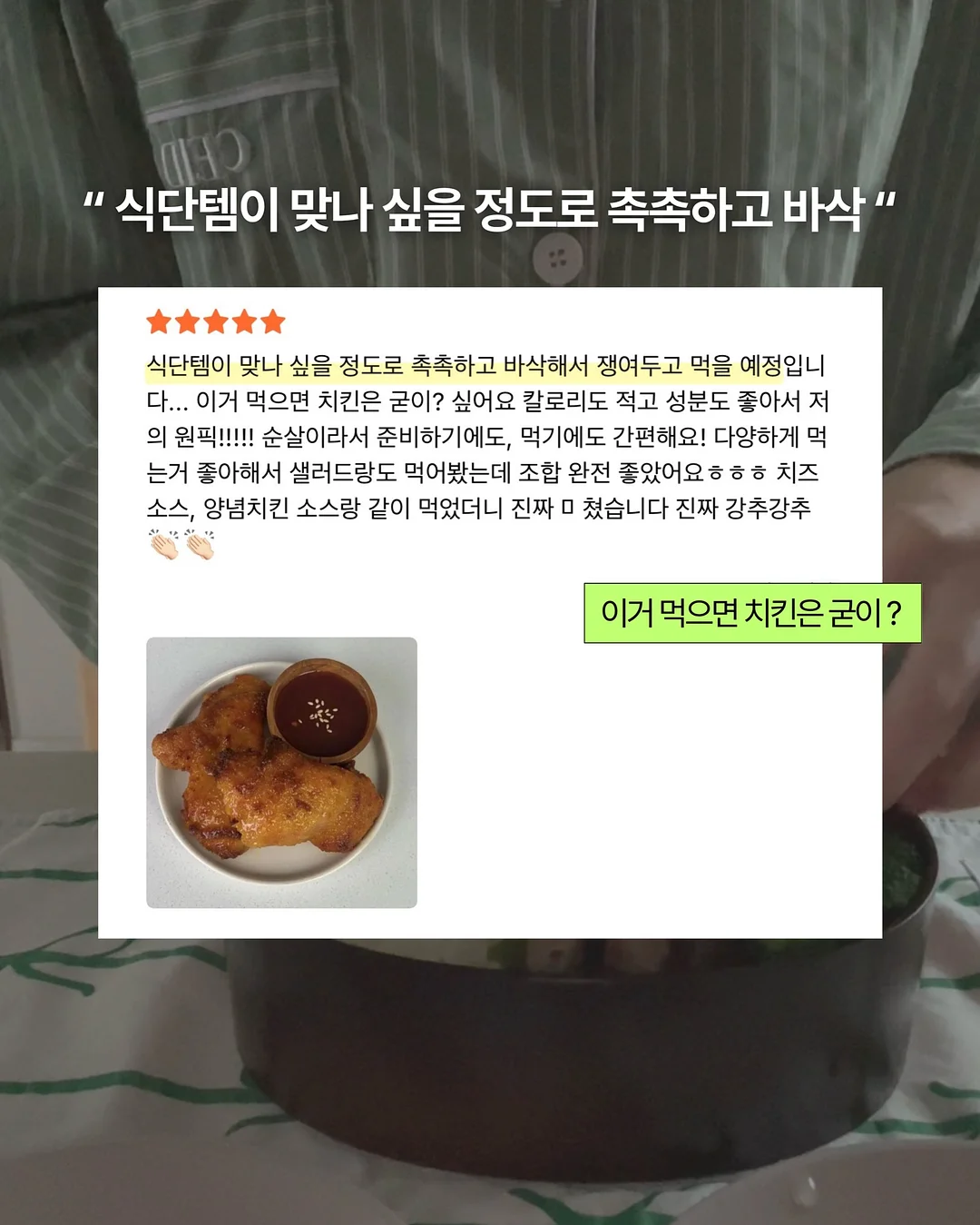 노매뉴얼 여름 착장 15