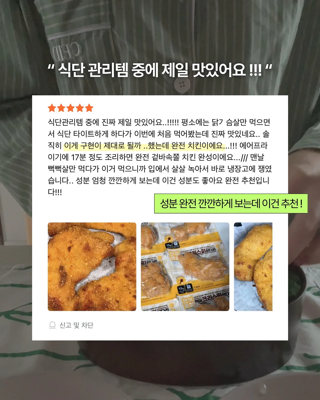 노매뉴얼 여름 착장 16