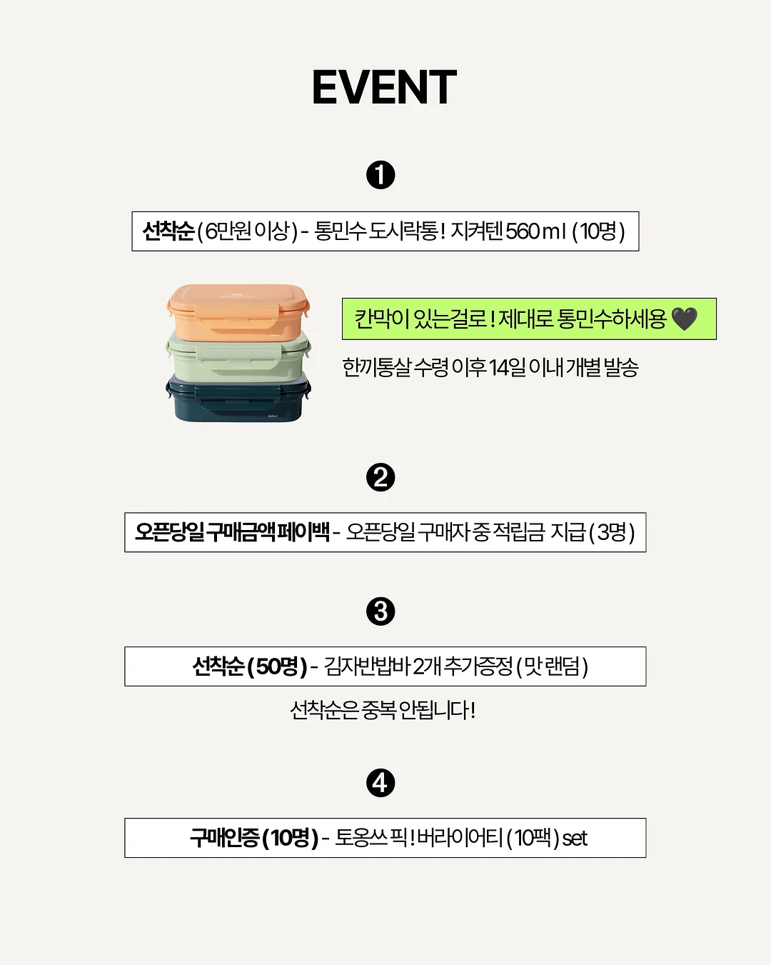 노매뉴얼 여름 착장 18