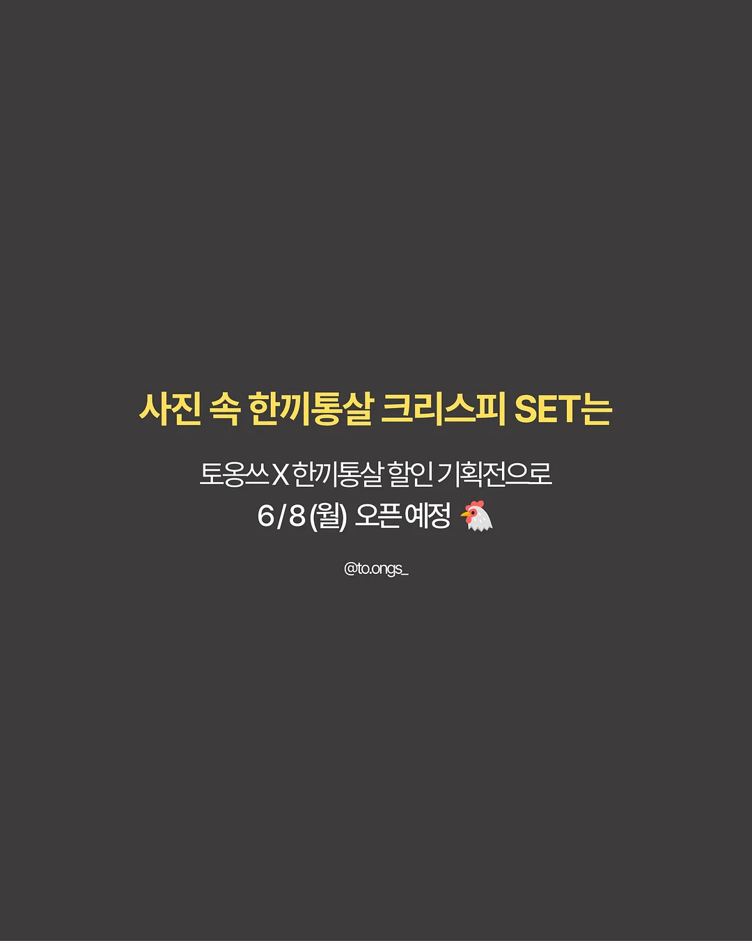 노매뉴얼 여름 착장 19