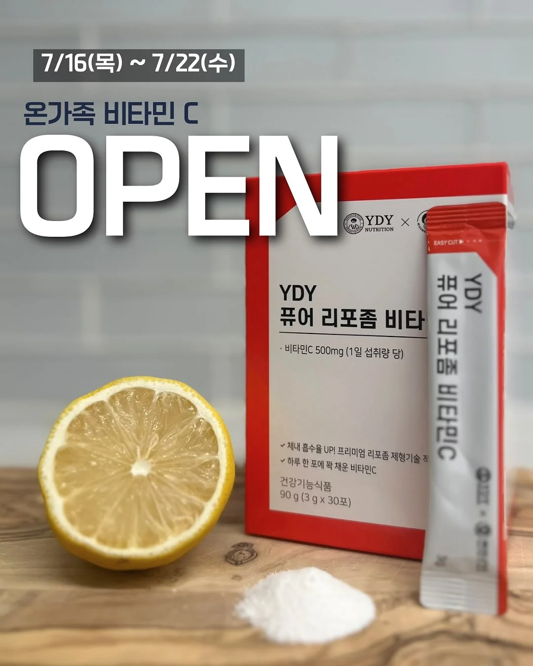 치즈커팅기, 버터소분틀 1
