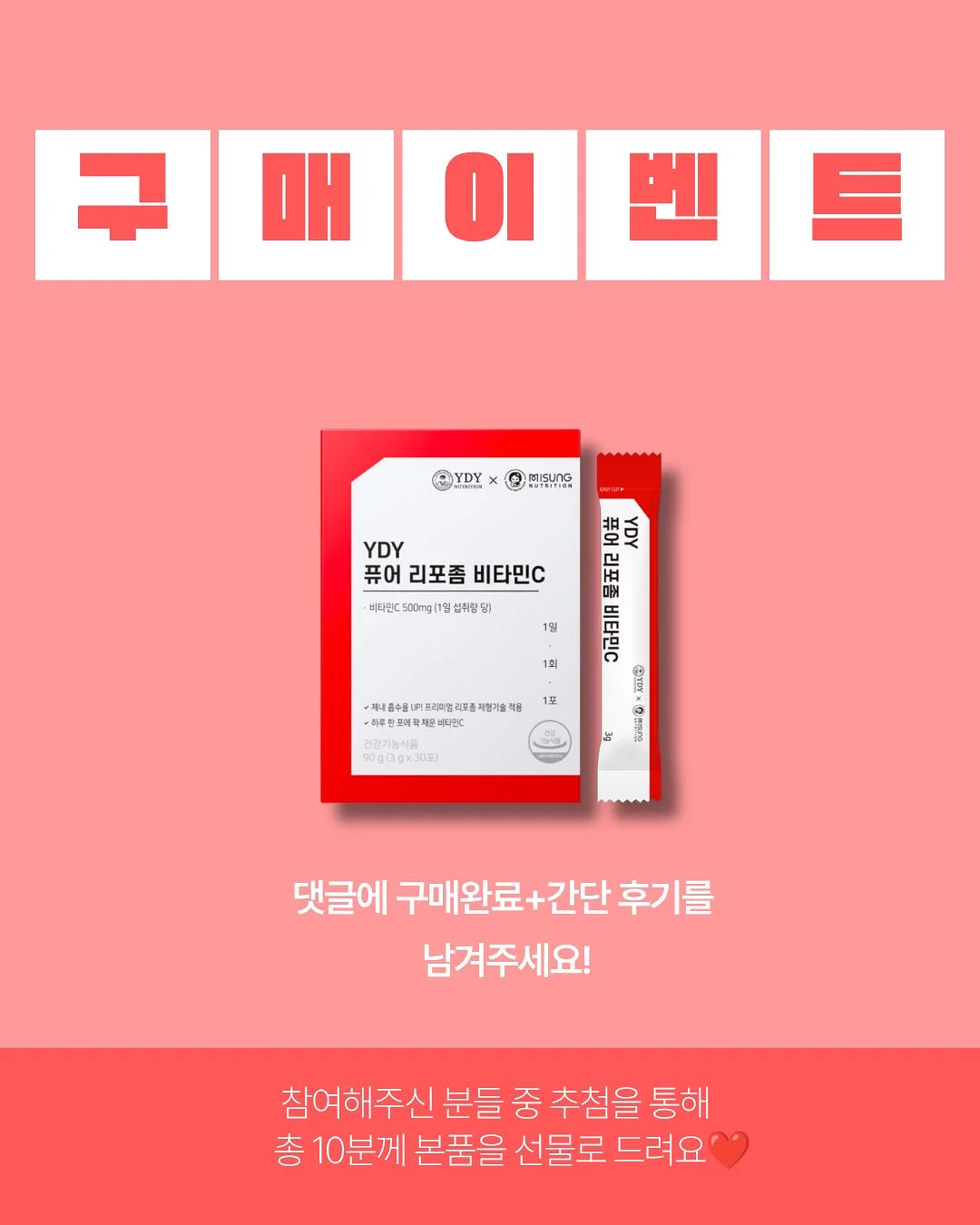 치즈커팅기, 버터소분틀 2