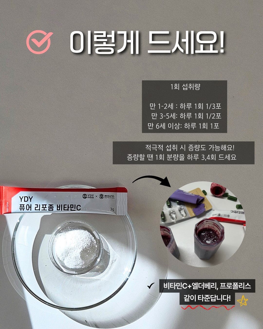 치즈커팅기, 버터소분틀 3