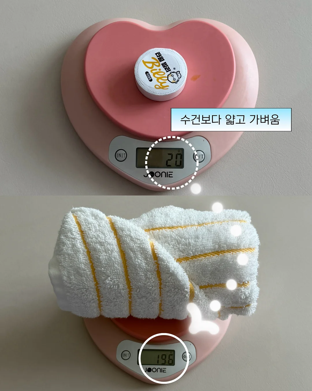 세면대 선반 14