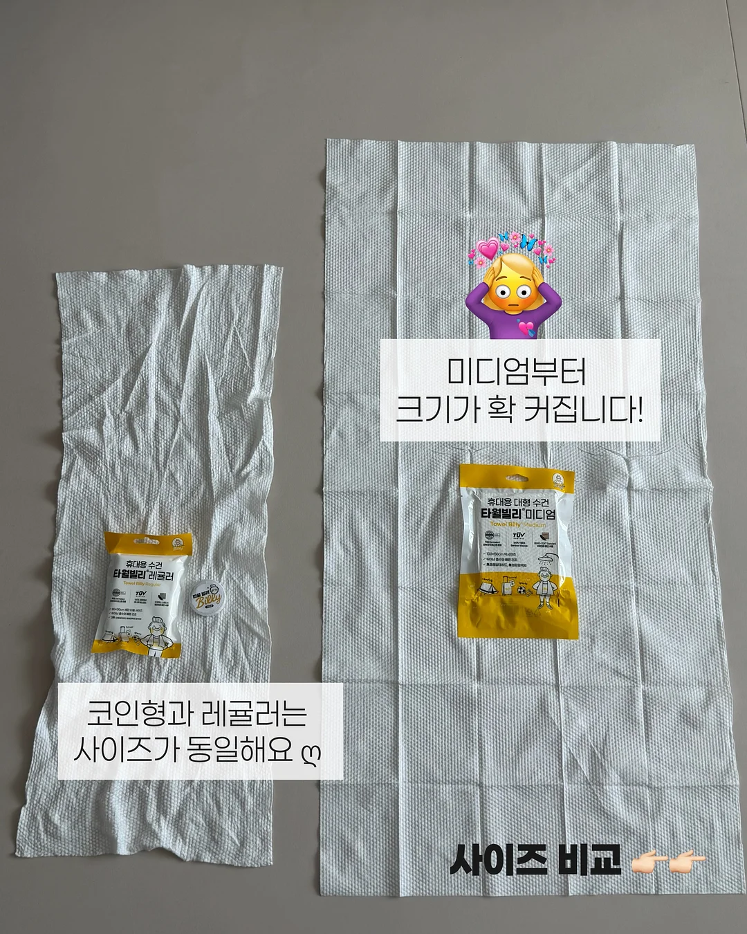 세면대 선반 8