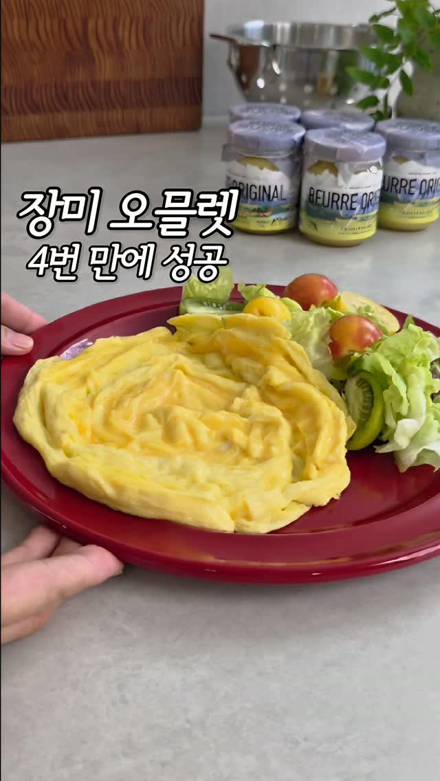 대칭얼굴 만들기 미술 수업 자료