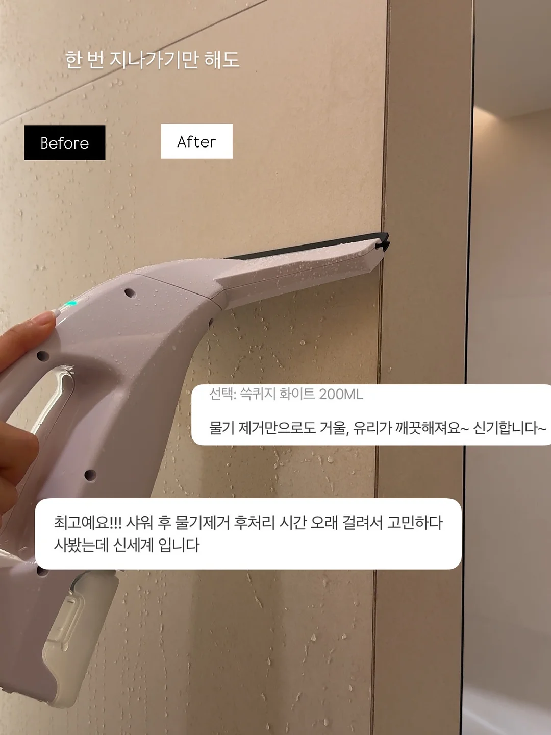 비즈 메쉬 플랫 7