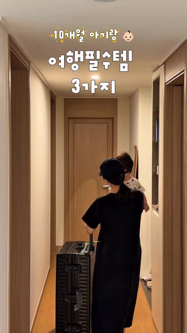 아가31도 수딩젤