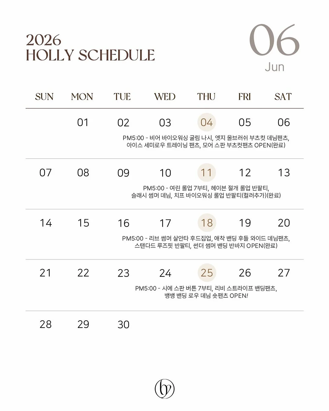세면대 물기 제거 스퀴지