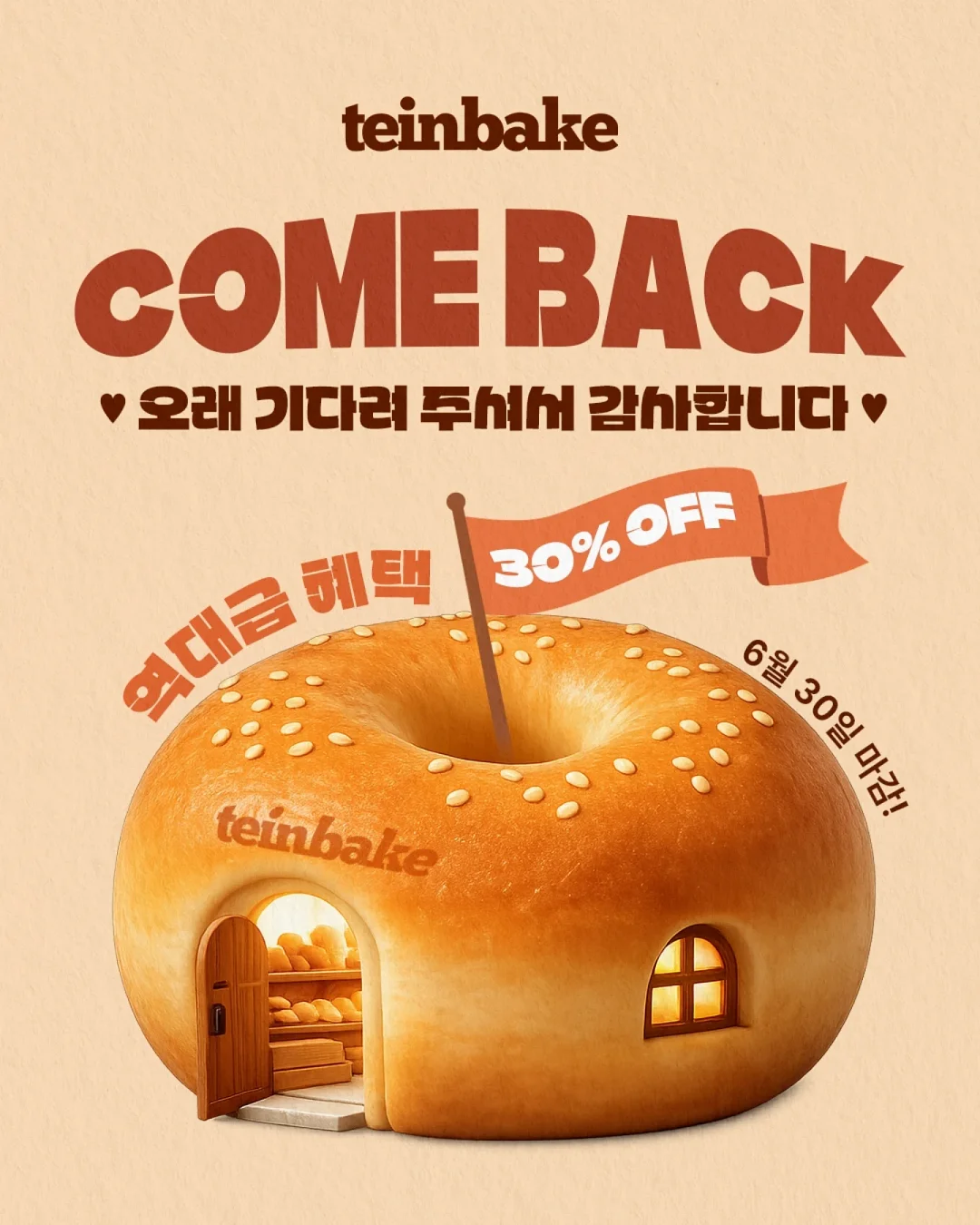 망고코코 케이크 1