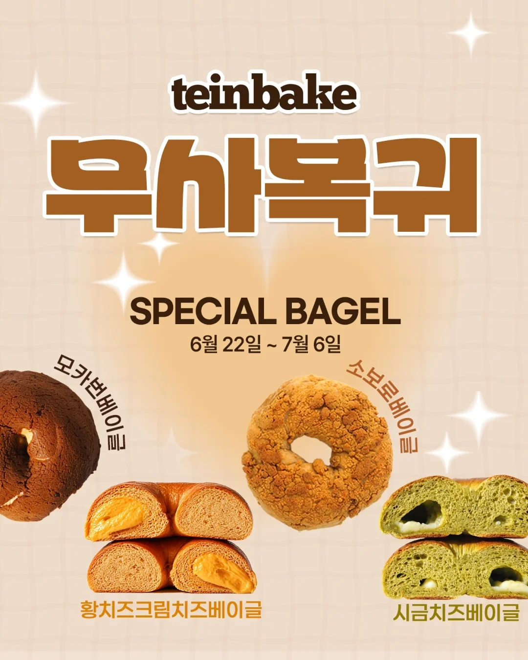 망고코코 케이크 2