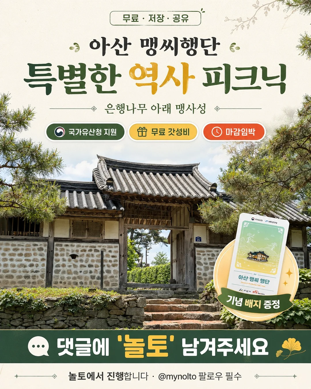 숫자 스티커 1