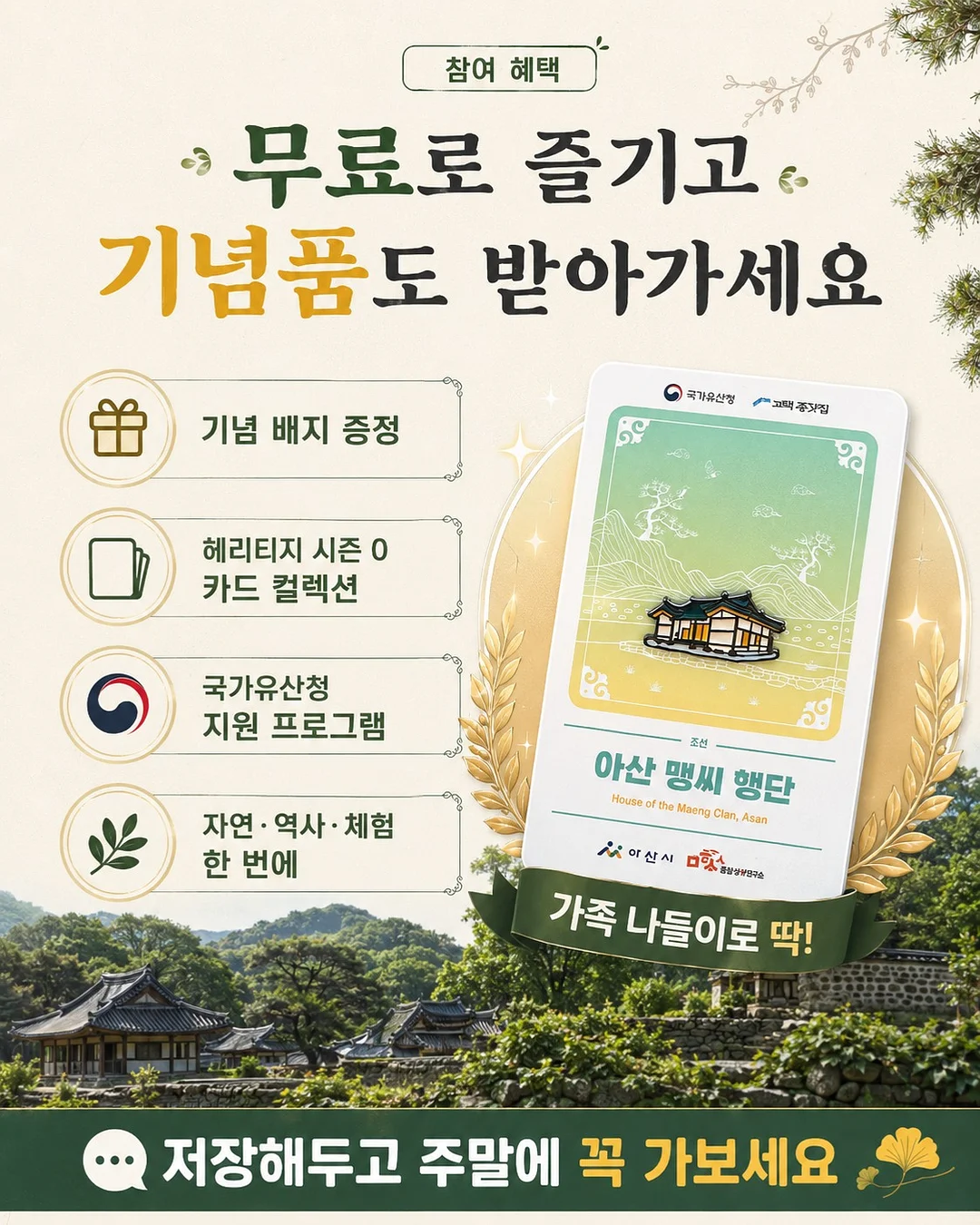 숫자 스티커 2